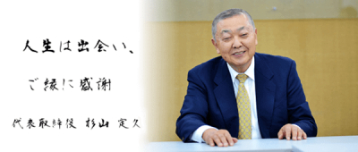 事业上升期八年换两份工作的LEO的故事